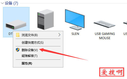 为何电脑右侧总是优先识别U盘,而不是左侧或中间插口? 第2张 为何电脑右侧总是优先识别U盘,而不是左侧或中间插口? 第2张