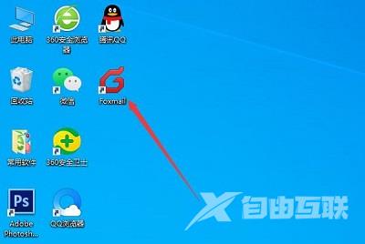 foxmail自动回复设置方法有哪些?,怎么设置 第3张 foxmail自动回复设置方法有哪些?,怎么设置 第3张