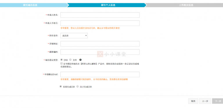 vps域名解析失败怎么办,vps域名解析 第2张 vps域名解析失败怎么办,vps域名解析 第2张
