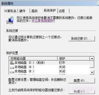 Win7无盘服务器如何实现?存在哪些技术挑战和优化策略? 第1张 Win7无盘服务器如何实现?存在哪些技术挑战和优化策略? 第1张