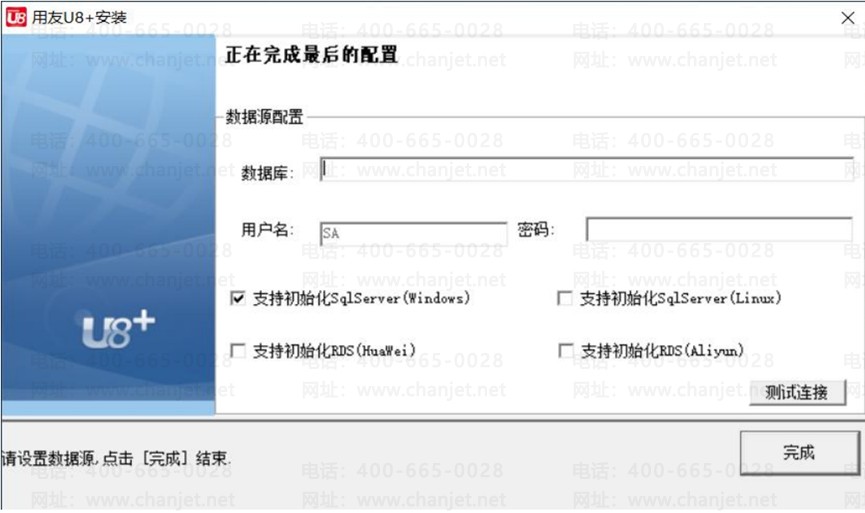 用友U8补丁在服务器上未找到是什么原因,怎么解决 第1张 用友U8补丁在服务器上未找到是什么原因,怎么解决 第1张
