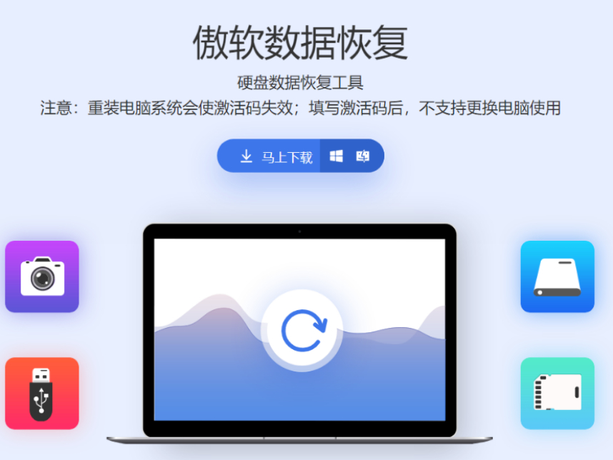 广州操作系统无法重启怎么办?数据恢复价格实惠的 第3张 广州操作系统无法重启怎么办?数据恢复价格实惠的 第3张