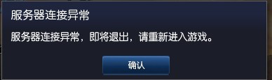 游戏进行中b5服务器为什么一直暂停,b5服务器暂停怎么解决 第2张 游戏进行中b5服务器为什么一直暂停,b5服务器暂停怎么解决 第2张