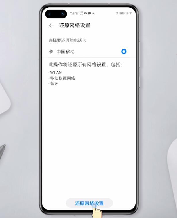 2g手机上4g卡为什么显示无服务器,无服务器问题怎么解决 第1张 2g手机上4g卡为什么显示无服务器,无服务器问题怎么解决 第1张
