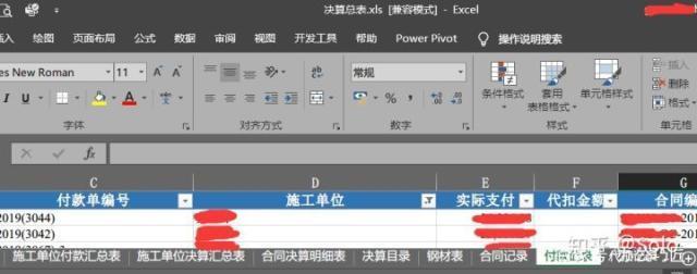 如何高效管理庞大的Access数据库,解决空间占用过大的问题? 第1张 如何高效管理庞大的Access数据库,解决空间占用过大的问题? 第1张
