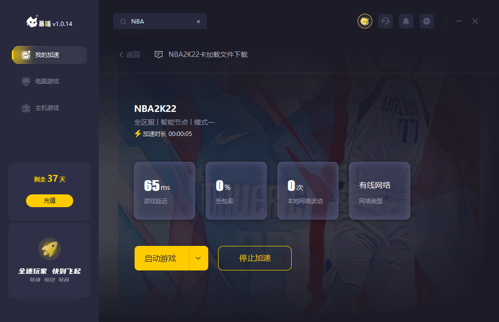 ps5玩2k24为什么老是服务器进不去,2k24服务器连不上 第2张 ps5玩2k24为什么老是服务器进不去,2k24服务器连不上 第2张