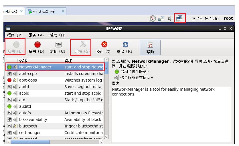 linux dns 解析域名失败怎么办?linux 配置 第2张 linux dns 解析域名失败怎么办?linux 配置 第2张