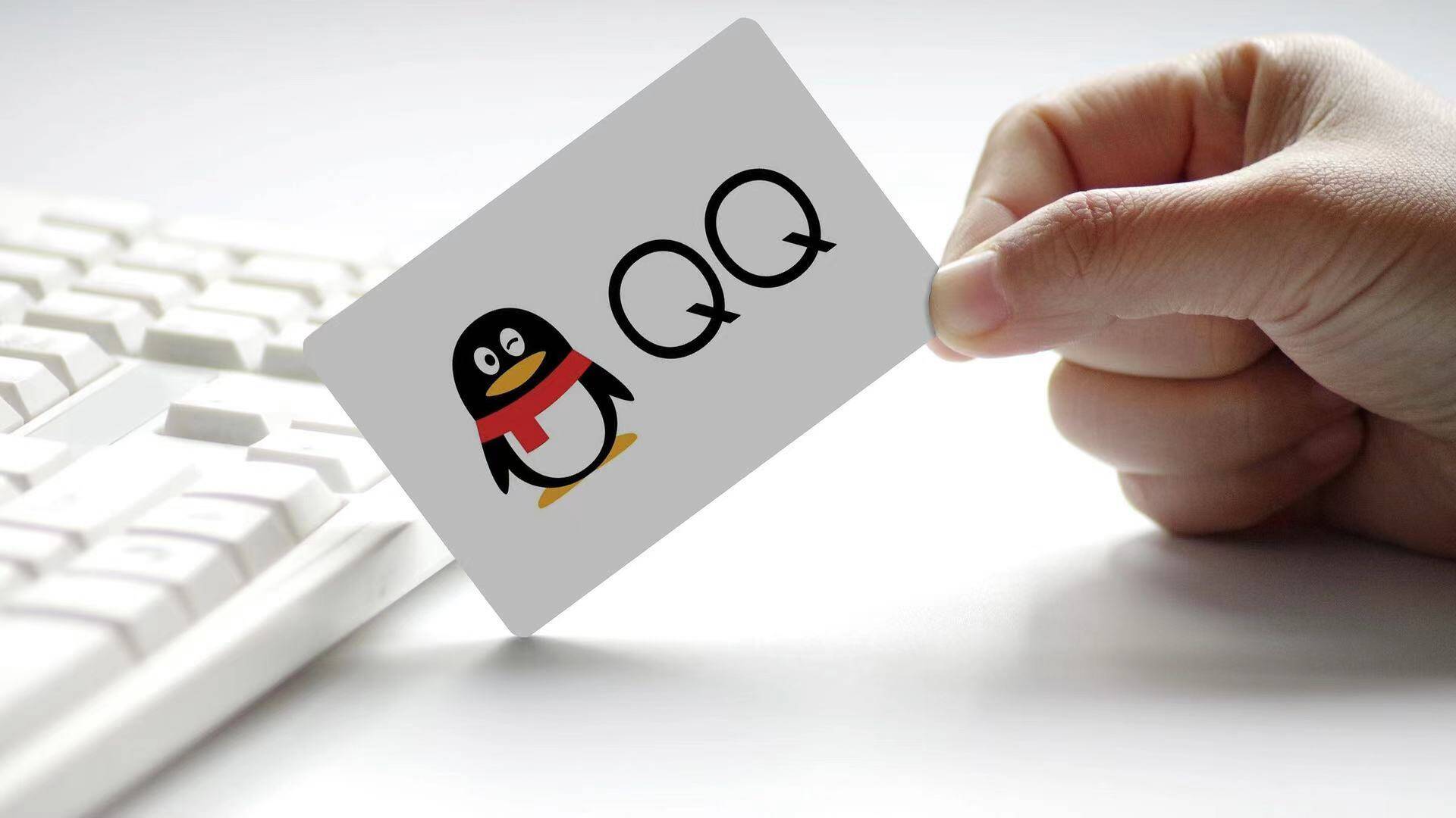 QQ突然退出消息,背后原因是什么?用户隐私、技术故障还是其他?揭秘真相! 第2张 QQ突然退出消息,背后原因是什么?用户隐私、技术故障还是其他?揭秘真相! 第2张