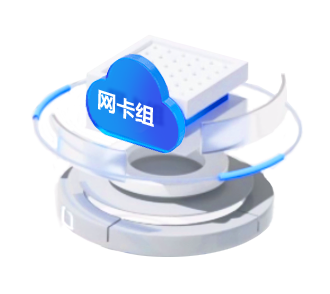 分离弹性网卡的意义与挑战,为何业界对其存在诸多疑问? 第1张 分离弹性网卡的意义与挑战,为何业界对其存在诸多疑问? 第1张