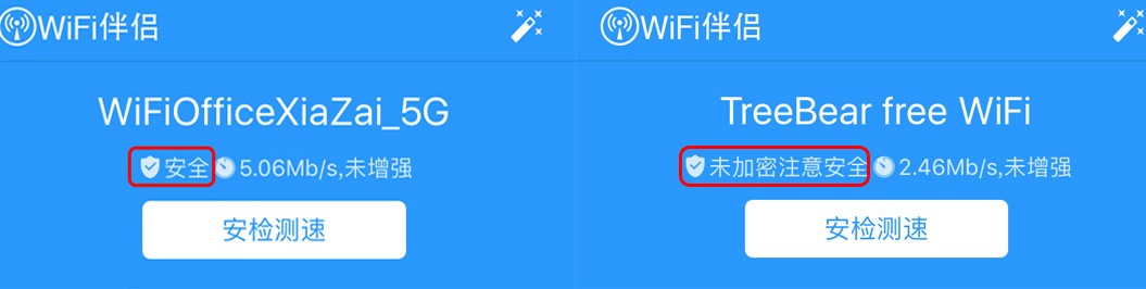 为何一连接WiFi就自动下载,这背后隐藏了什么秘密? 第1张 为何一连接WiFi就自动下载,这背后隐藏了什么秘密? 第1张