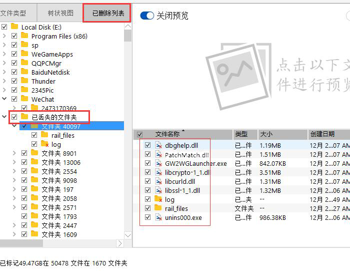 如何快速定位我的服务器中丢失的文件夹?服务器文件夹寻找指南 第2张 如何快速定位我的服务器中丢失的文件夹?服务器文件夹寻找指南 第2张