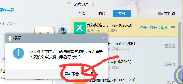 手机QQPDF无法保存文档的原因究竟是什么?详解其保存功能失效之谜! 第2张 手机QQPDF无法保存文档的原因究竟是什么?详解其保存功能失效之谜! 第2张