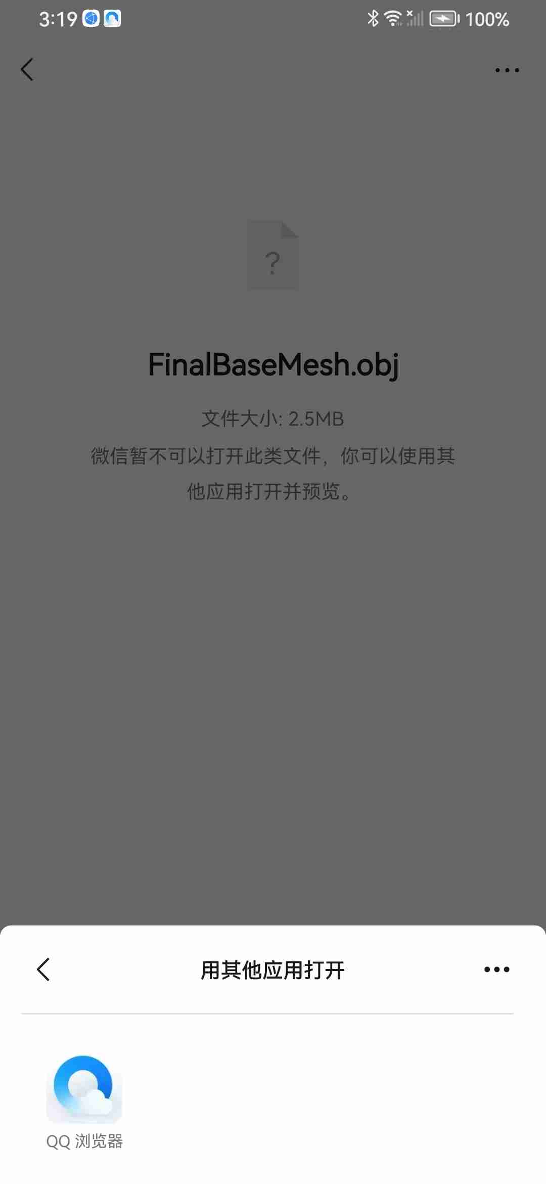 手机QQPDF无法保存文档的原因究竟是什么?详解其保存功能失效之谜! 第3张 手机QQPDF无法保存文档的原因究竟是什么?详解其保存功能失效之谜! 第3张