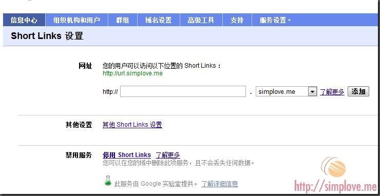 二级域名怎么解析?二级域名解析设置方法详解 第2张 二级域名怎么解析?二级域名解析设置方法详解 第2张
