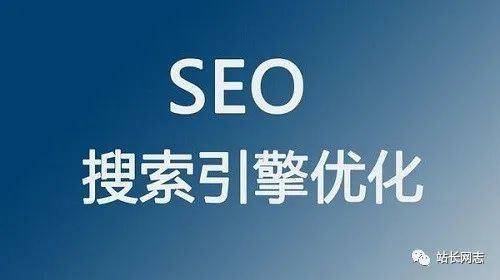 域名子目录如何优化?子目录百度GEO长尾关键词