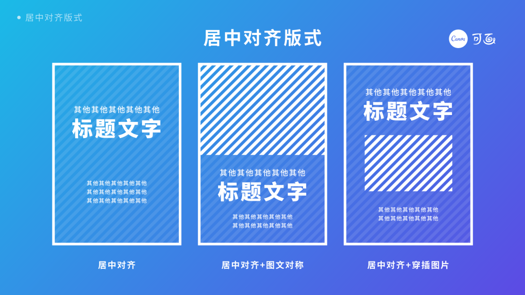 居中对齐的方法有哪些?不同元素对齐技巧全解析? 第2张 居中对齐的方法有哪些?不同元素对齐技巧全解析? 第2张