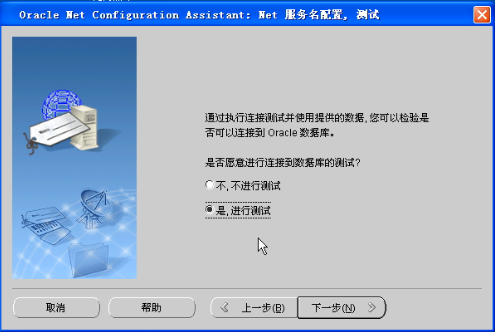 如何彻底卸载Oracle数据库,确保无残留配置和文件? 第3张 如何彻底卸载Oracle数据库,确保无残留配置和文件? 第3张
