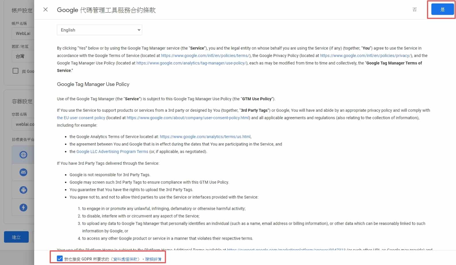 ga监测网站究竟如何有效追踪和分析网站流量?揭秘其奥秘与使用技巧! 第1张 ga监测网站究竟如何有效追踪和分析网站流量?揭秘其奥秘与使用技巧! 第1张