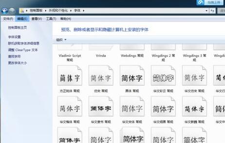 如何准确使用分辨是什么字体的网站来识别各种不常见字体? 第2张 如何准确使用分辨是什么字体的网站来识别各种不常见字体? 第2张