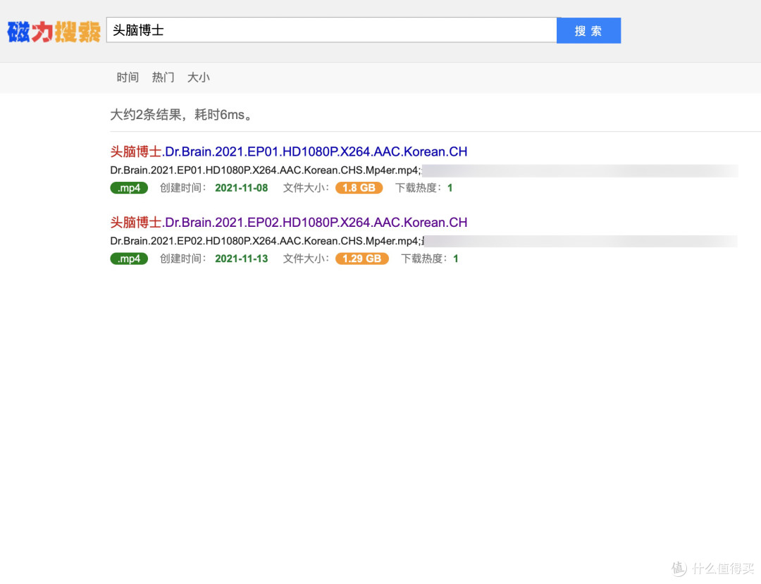为何某些磁力链接生成的文件却无法成功播放之谜揭晓? 第1张 为何某些磁力链接生成的文件却无法成功播放之谜揭晓? 第1张