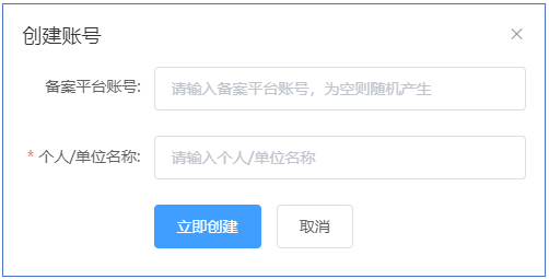 西部数码域名怎么绑定?西部数码域名绑定教程 第2张 西部数码域名怎么绑定?西部数码域名绑定教程 第2张