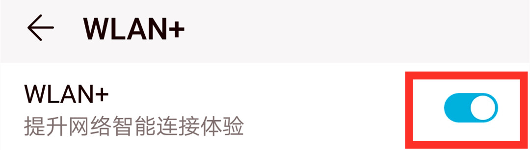 wifi频繁自动断开连接?揭秘自动连接网络背后的神秘现象? 第1张 wifi频繁自动断开连接?揭秘自动连接网络背后的神秘现象? 第1张