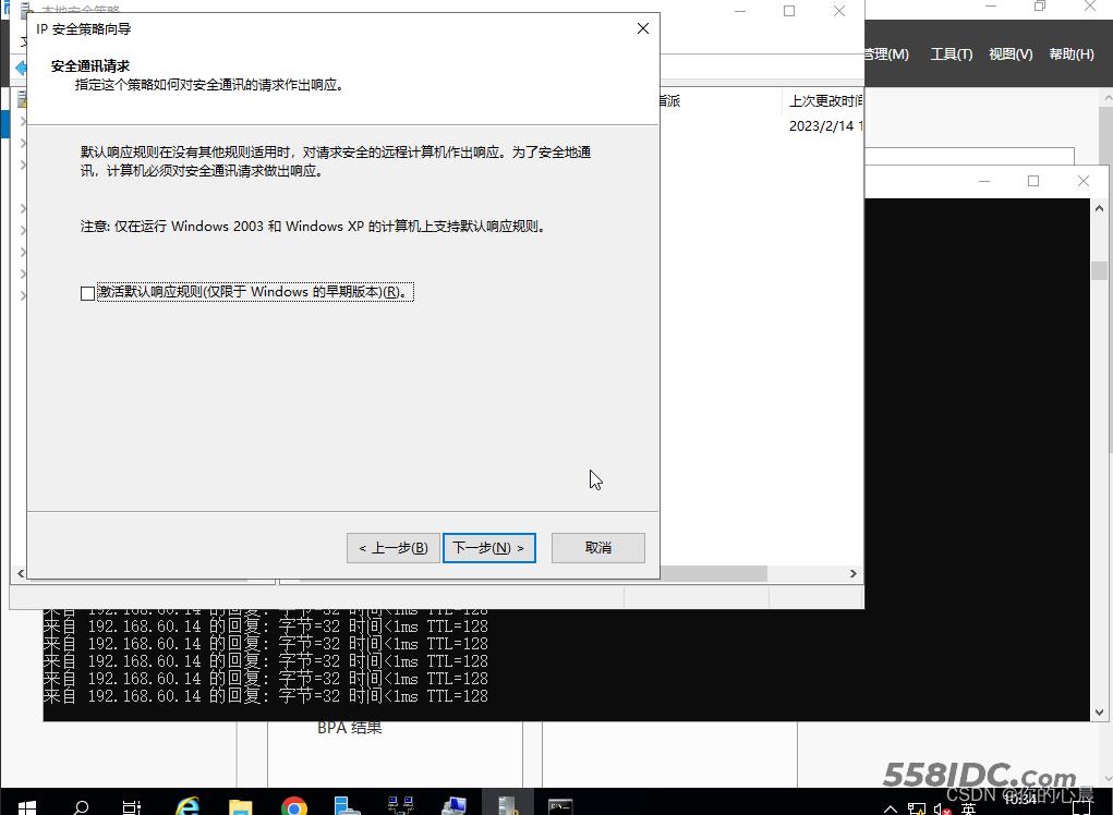 安全组ID如何设置与管理?详解高效配置与优化策略 第3张 安全组ID如何设置与管理?详解高效配置与优化策略 第3张
