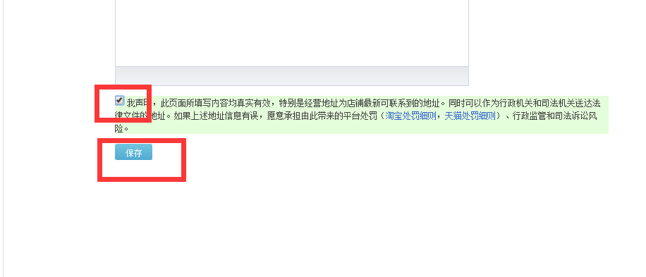 淘宝怎么修改域名，淘宝店铺域名修改步骤