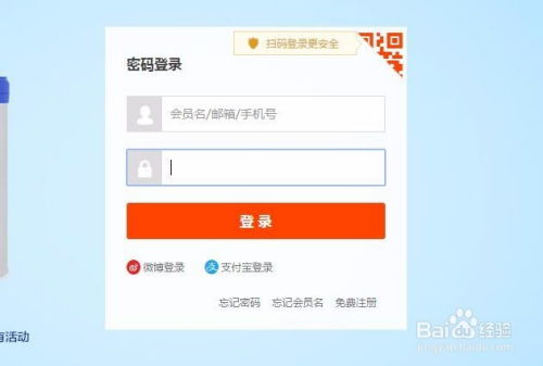 淘宝怎么修改域名,淘宝店铺域名修改步骤 第3张 淘宝怎么修改域名,淘宝店铺域名修改步骤 第3张