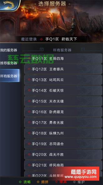 红警OL推荐服务器什么都没有穿图片?如何选择空白服务器,长尾疑问词 第2张 红警OL推荐服务器什么都没有穿图片?如何选择空白服务器,长尾疑问词 第2张
