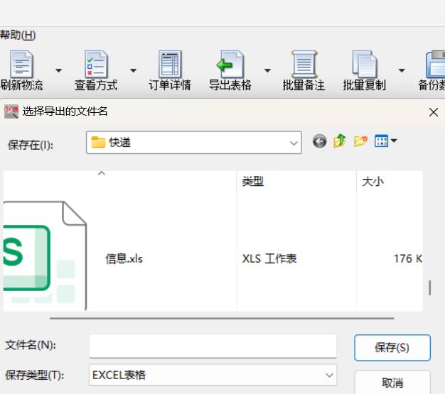 服务器数据库导出为何总是导出为Excel文件格式?有其他选择吗? 第2张 服务器数据库导出为何总是导出为Excel文件格式?有其他选择吗? 第2张