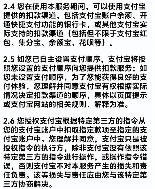 支付宝服务器付款为何总是无法获得积分?揭秘积分缺失的真相! 第1张 支付宝服务器付款为何总是无法获得积分?揭秘积分缺失的真相! 第1张