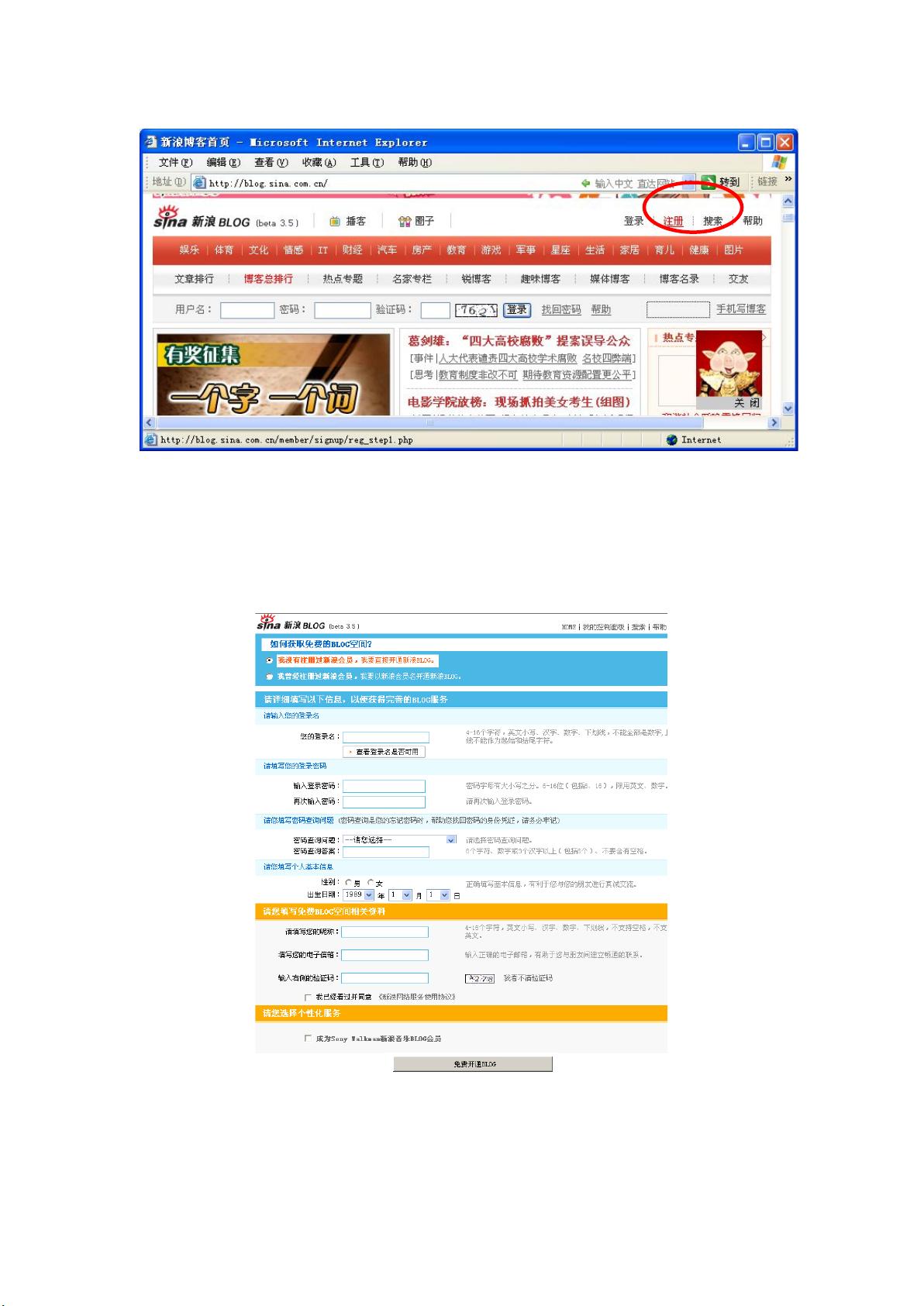 动态配置网页怎么做?,动态配置网页制作方法有哪些 第2张 动态配置网页怎么做?,动态配置网页制作方法有哪些 第2张