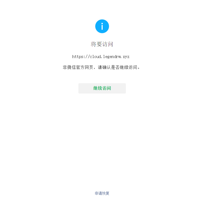 域名 被锁 第2张 域名 被锁 第2张