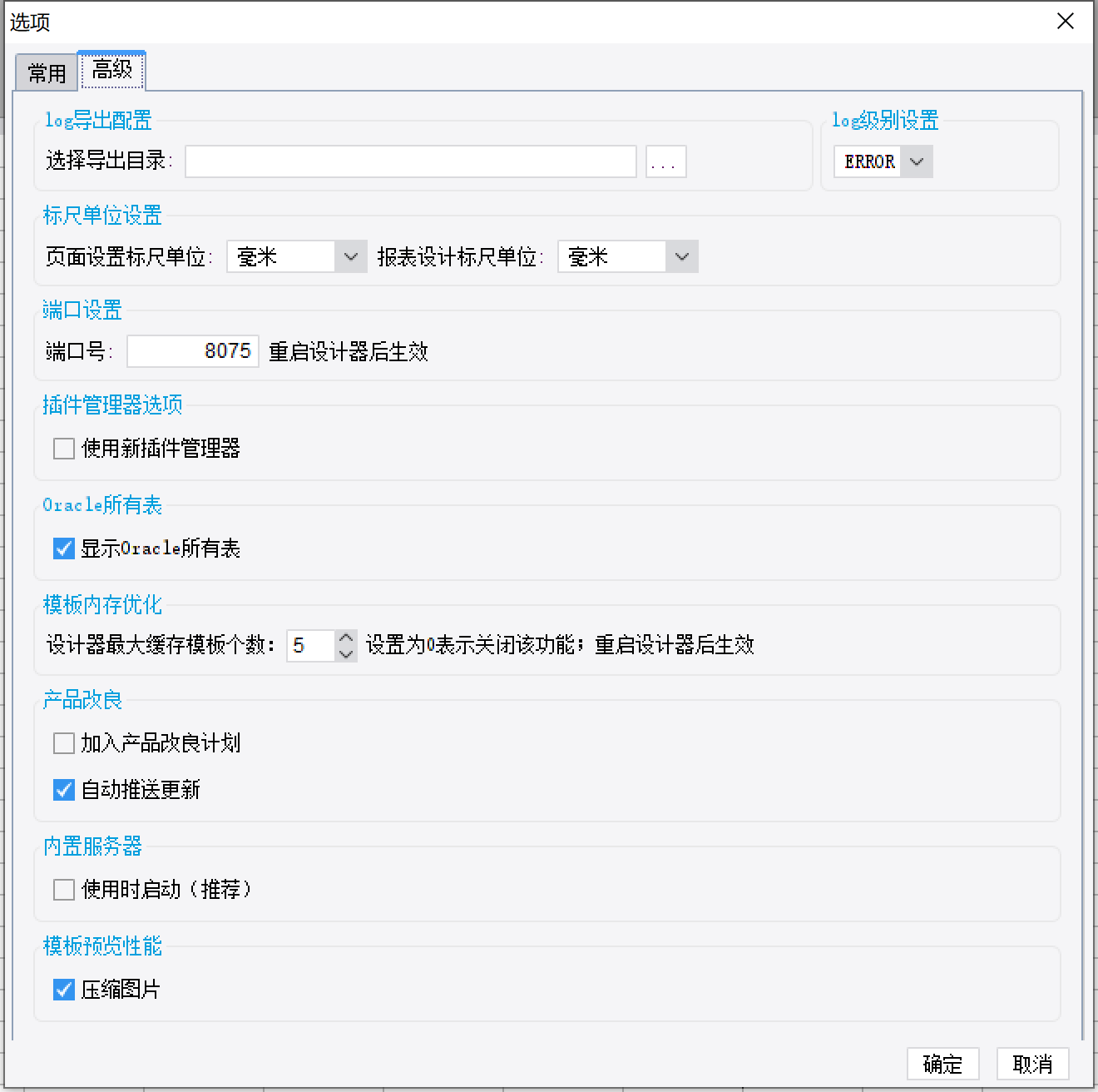 配置菜单功能的具体设置步骤是什么?,配置菜单功能怎么设置 第3张 配置菜单功能的具体设置步骤是什么?,配置菜单功能怎么设置 第3张