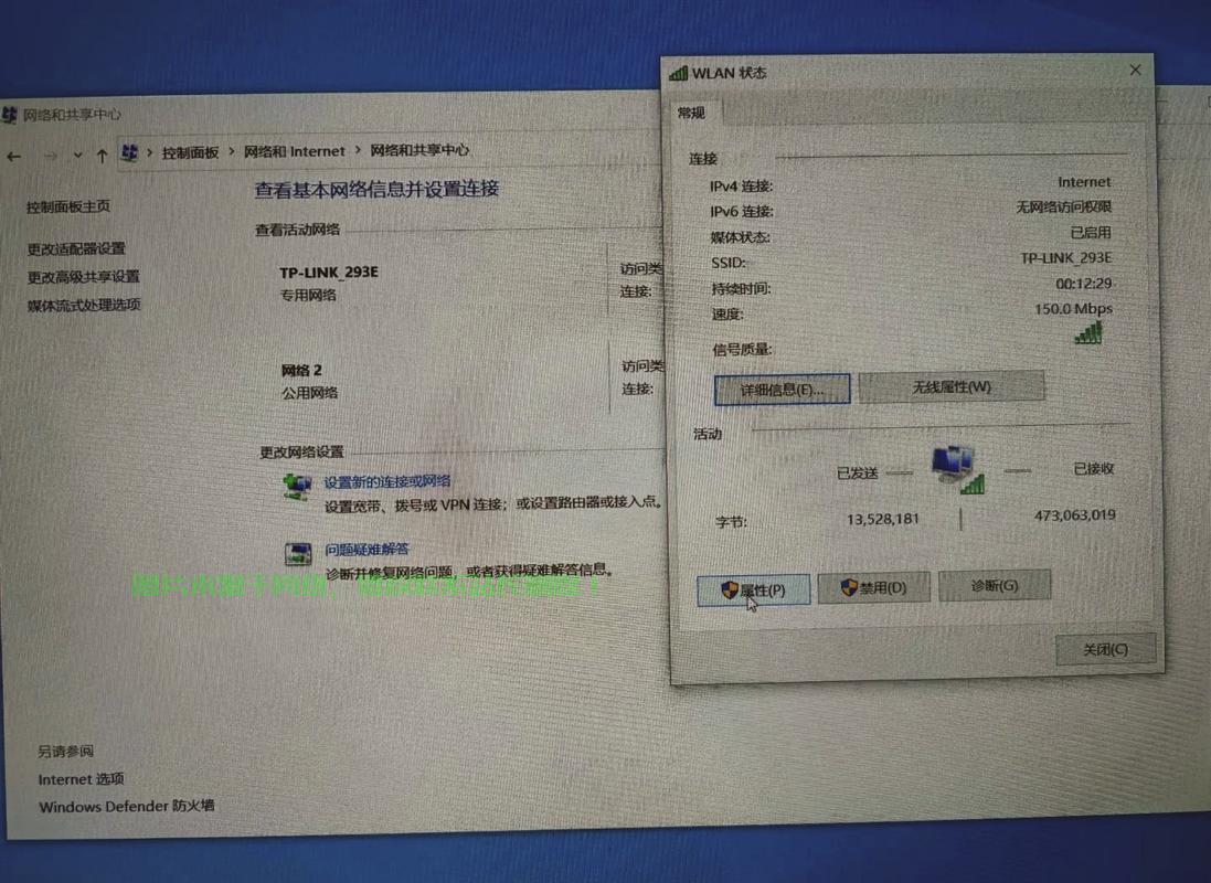 wifi连接不上服务器是什么意思啊,wifi连不上服务器怎么解决 第3张 wifi连接不上服务器是什么意思啊,wifi连不上服务器怎么解决 第3张