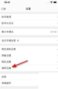 微博配置怎么设置?,微博配置设置方法都有哪些内容 第2张 微博配置怎么设置?,微博配置设置方法都有哪些内容 第2张