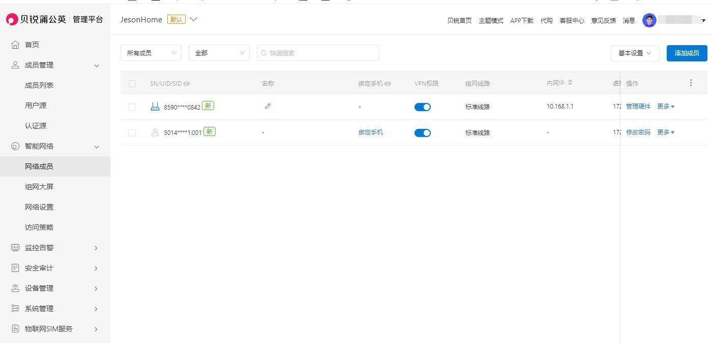 首页可配置的主要功能是什么?,如何配置首页可配置 第2张 首页可配置的主要功能是什么?,如何配置首页可配置 第2张