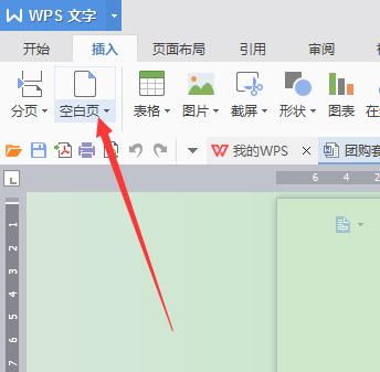 WPS文档中空格出现框框,这是为何? 第1张 WPS文档中空格出现框框,这是为何? 第1张