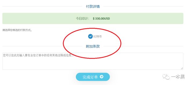 网站后台提示没有支付配置怎么办?,没有支付配置如何解决 第2张 网站后台提示没有支付配置怎么办?,没有支付配置如何解决 第2张