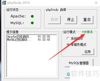 虚拟主机可以用杰奇cms吗 第3张 虚拟主机可以用杰奇cms吗 第3张