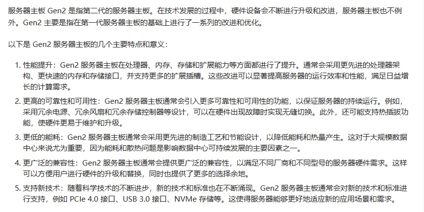 服务器版本n a是什么意思啊 第2张 服务器版本n a是什么意思啊 第2张