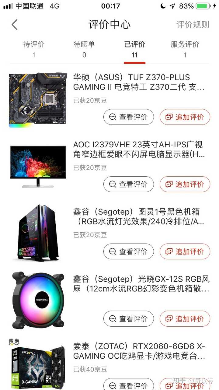 主机配置8000性能如何?,主机配置8000什么配置好? 第1张 主机配置8000性能如何?,主机配置8000什么配置好? 第1张
