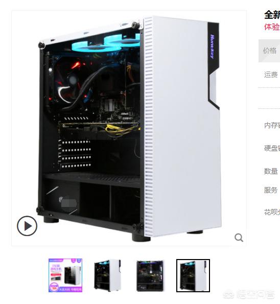 主机配置8000性能如何?,主机配置8000什么配置好? 第2张 主机配置8000性能如何?,主机配置8000什么配置好? 第2张