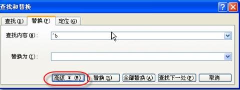 分节符在文档中为何频繁显示一致,隐藏何种秘密? 第1张 分节符在文档中为何频繁显示一致,隐藏何种秘密? 第1张