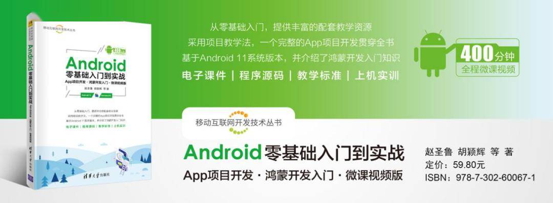 如何高效学习安卓app开发?入门教程与实战技巧大揭秘 第1张 如何高效学习安卓app开发?入门教程与实战技巧大揭秘 第1张