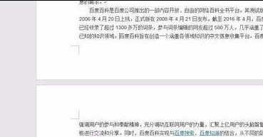 分节符在文档中为何频繁显示一致,隐藏何种秘密? 第3张 分节符在文档中为何频繁显示一致,隐藏何种秘密? 第3张