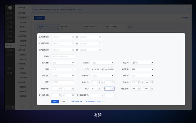 表单配置化怎么做?,表单配置化详细步骤有哪些 第1张 表单配置化怎么做?,表单配置化详细步骤有哪些 第1张