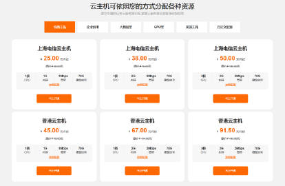 如何操作将APP成功部署到虚拟主机空间?步骤详解与技巧分享! 第2张 如何操作将APP成功部署到虚拟主机空间?步骤详解与技巧分享! 第2张