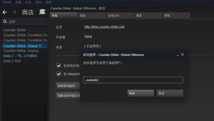csgo服务器管理员后台是什么样子,怎么设置权限? 第2张 csgo服务器管理员后台是什么样子,怎么设置权限? 第2张